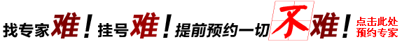 咨询专家