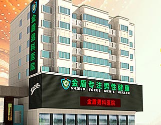 世界卫生组织倡导 关注男性生殖健康
